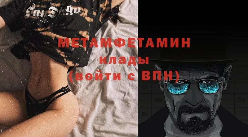 закладка  Шуя  omg сайт  Первитин Methamphetamine 