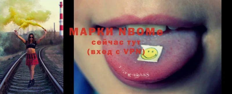 Наркотические марки 1,5мг  Шуя 